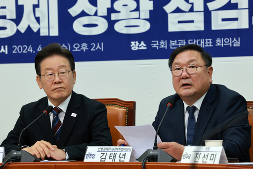 민생경제대책위 긴급소집한 민주당, "尹 정부 대응 능력 부족, 대책 찾겠다"
