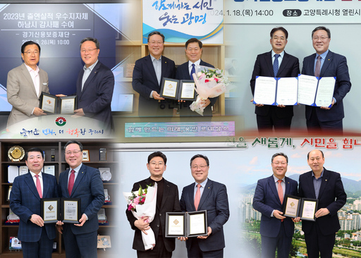 기사사진