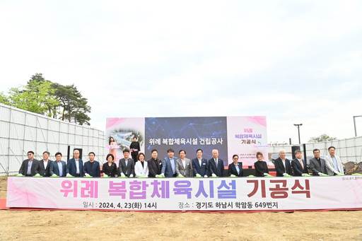 기사사진