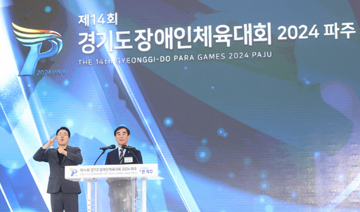 기사사진