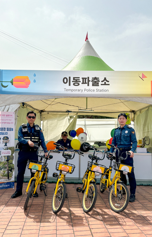 기사사진