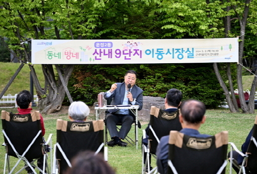 기사사진