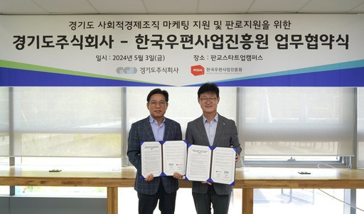 기사사진