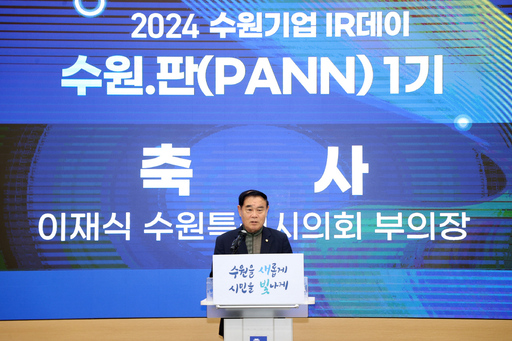 기사사진