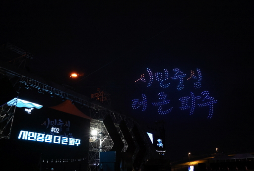 기사사진