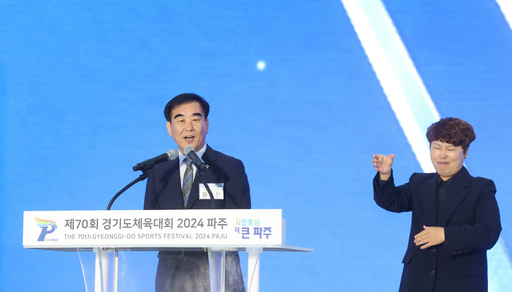 기사사진