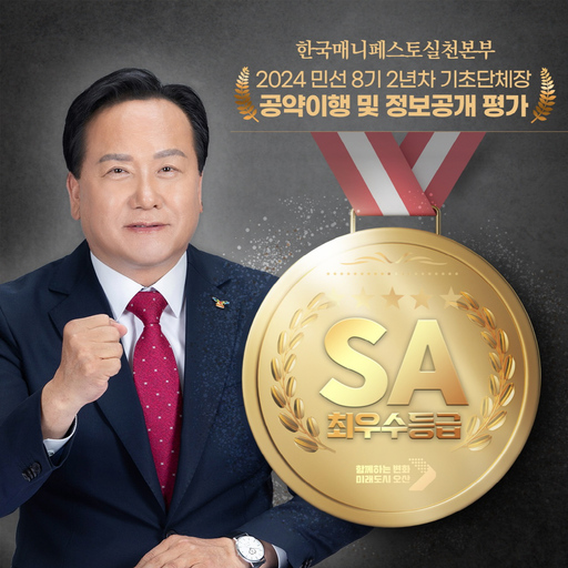 기사사진