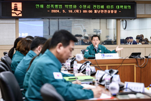 기사사진