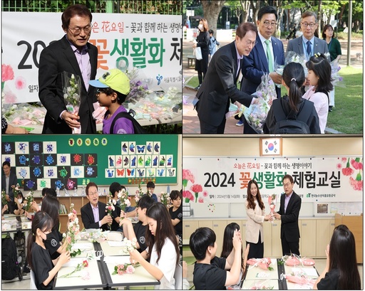 기사사진