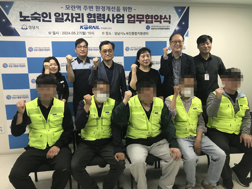 기사사진