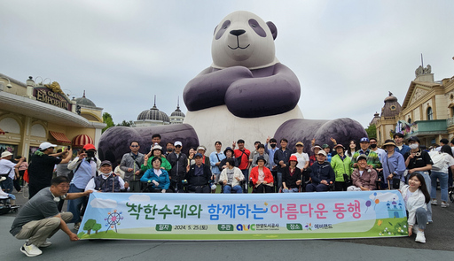 기사사진