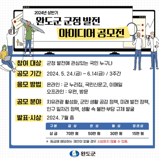 기사사진