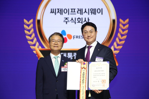 기사사진
