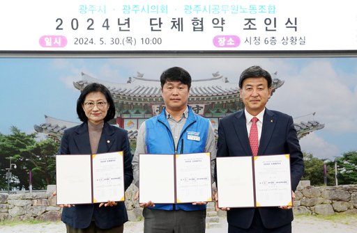 기사사진