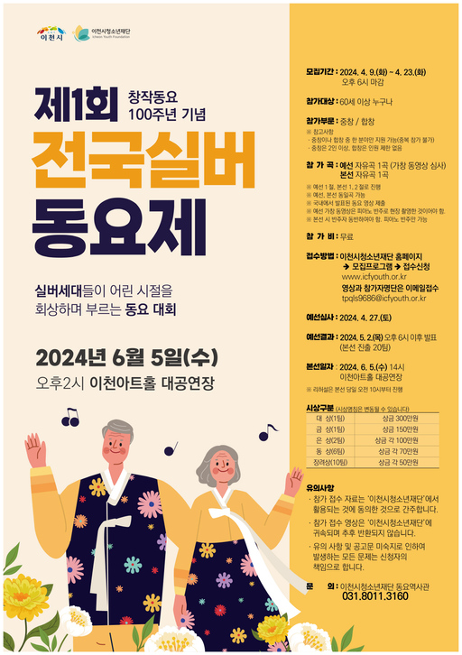 기사사진