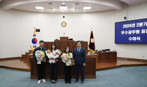 기사사진