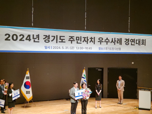기사사진