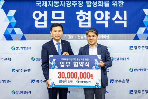 기사사진