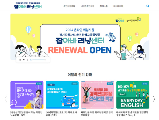 기사사진