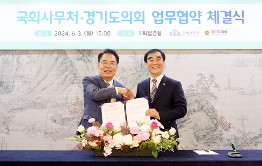 기사사진
