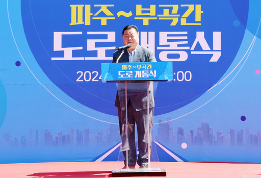 기사사진