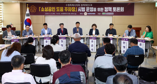 기사사진