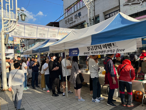 기사사진