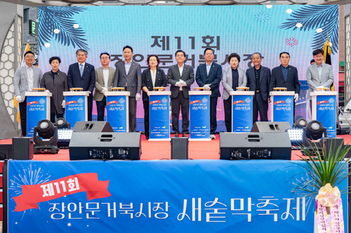 기사사진