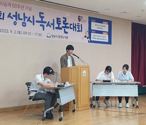 기사사진