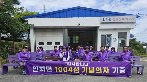 기사사진