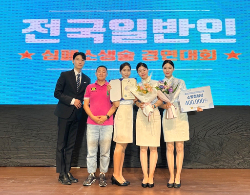 기사사진