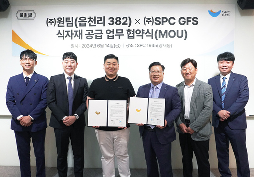 기사사진
