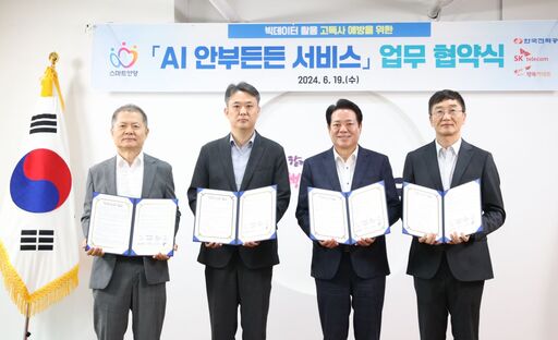 기사사진