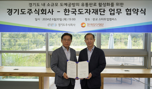 기사사진