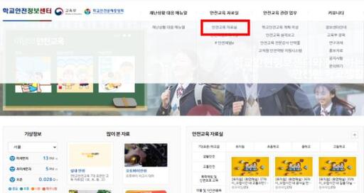 기사사진
