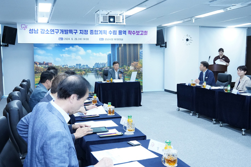 기사사진