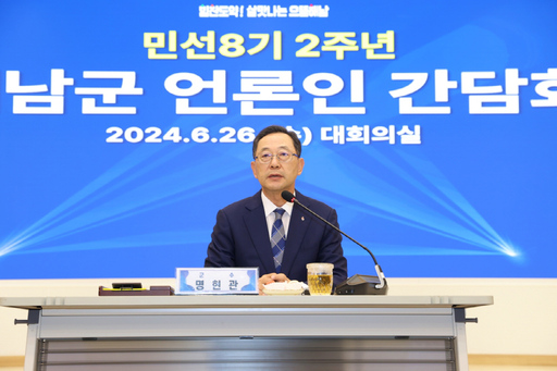 기사사진