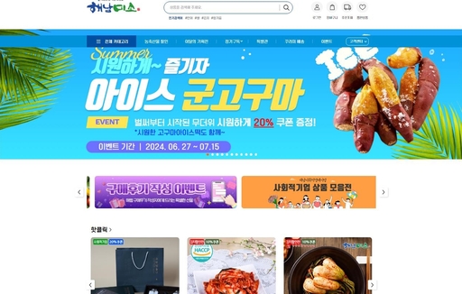 기사사진