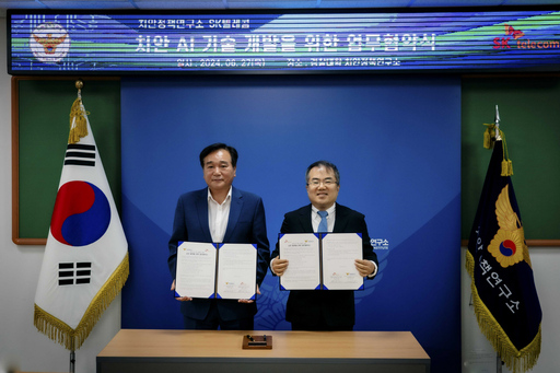 기사사진