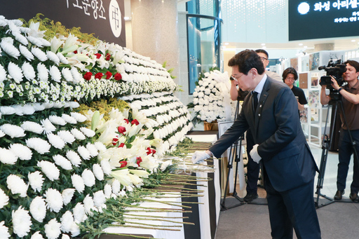 기사사진