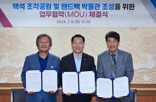 기사사진
