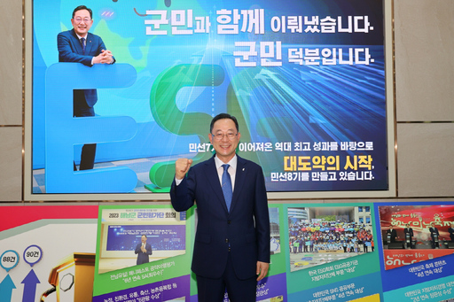기사사진