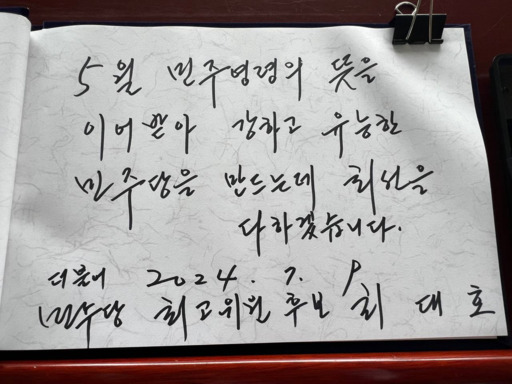 기사사진