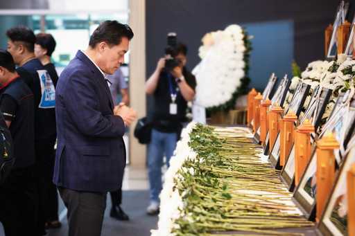 기사사진