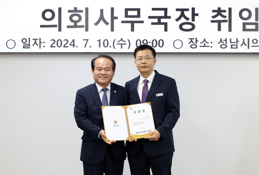 기사사진