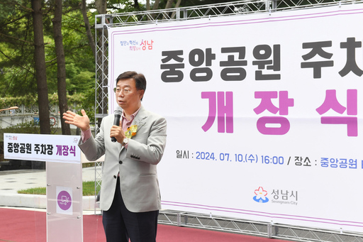 기사사진
