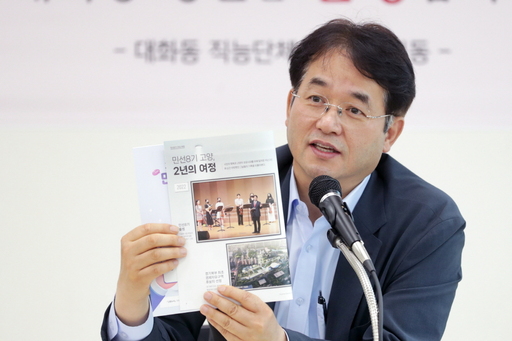기사사진