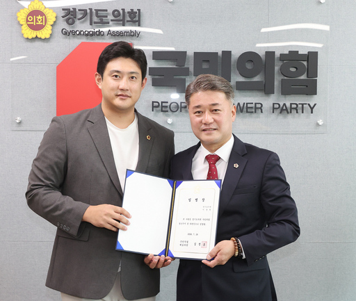 기사사진