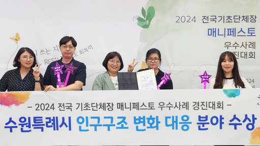 기사사진
