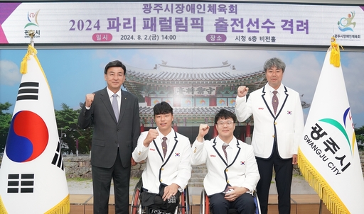기사사진